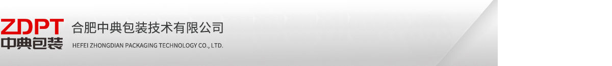 合肥常州启蓝橡胶制造集团(3G网站)