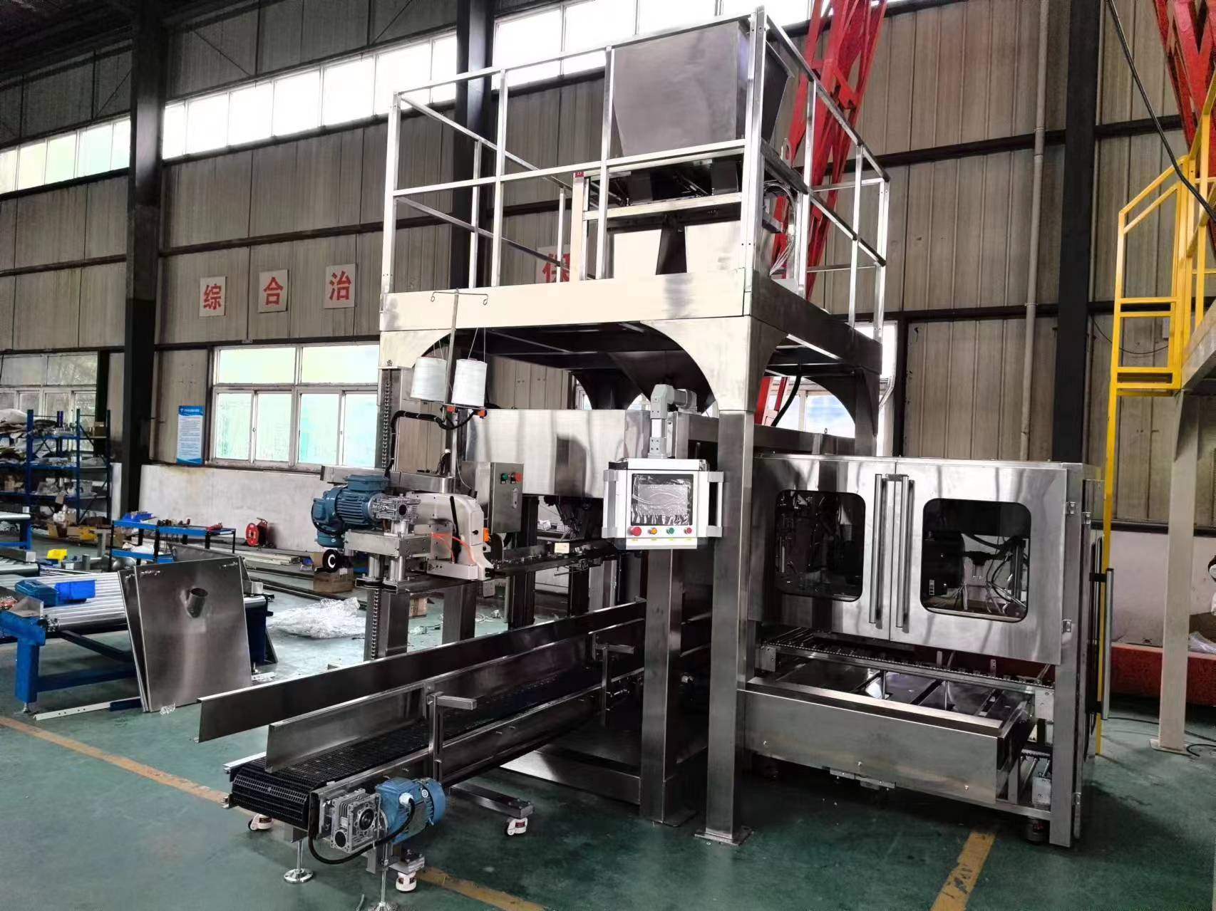 CZS型全(quán)自動包(bao)裝系統(tong)